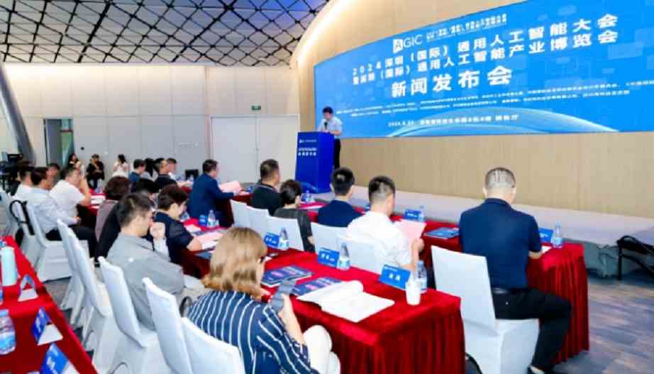 IOTE物聯網展與AGIC通用人工智能展——共塑AIoT的2024深圳國際通用人工智能大會與物聯網展